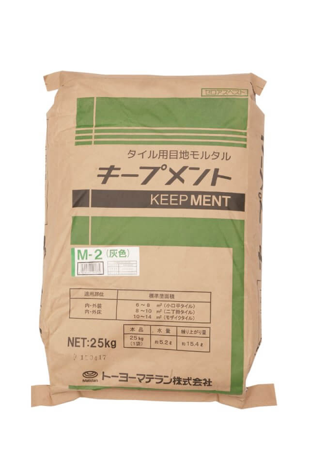 キープメント（タイル目地用モルタル） | タイル