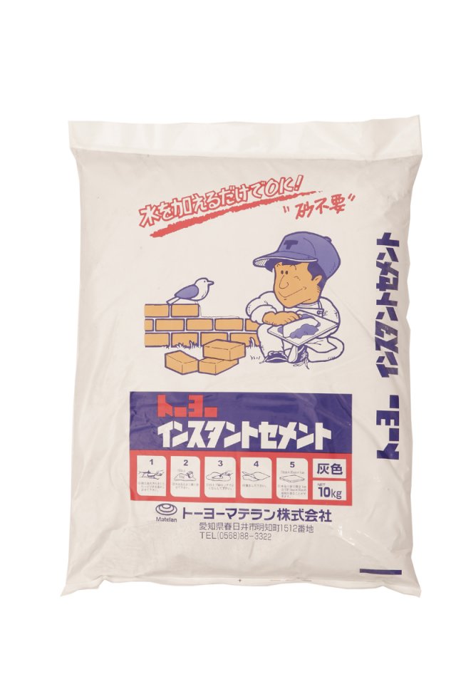 インスタントセメント | インスタントセメント