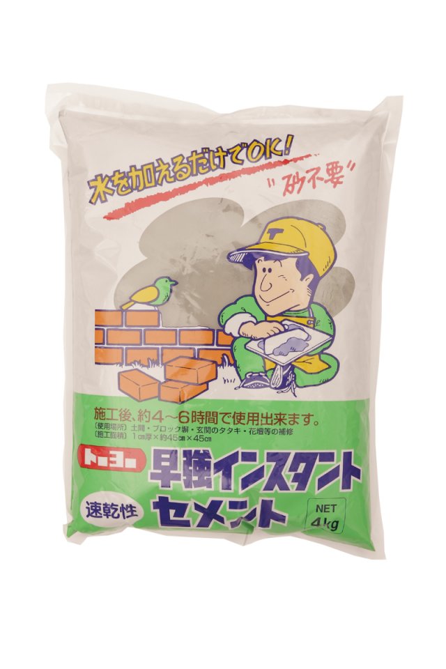 早強インスタントセメント | インスタントセメント