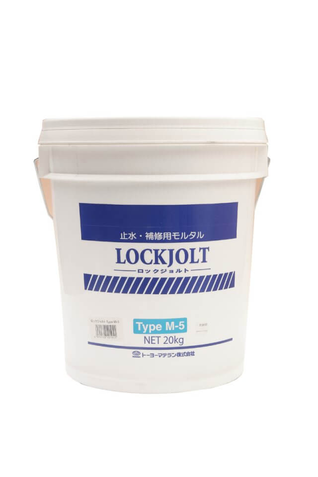 ロックジョルト | 防水・止水