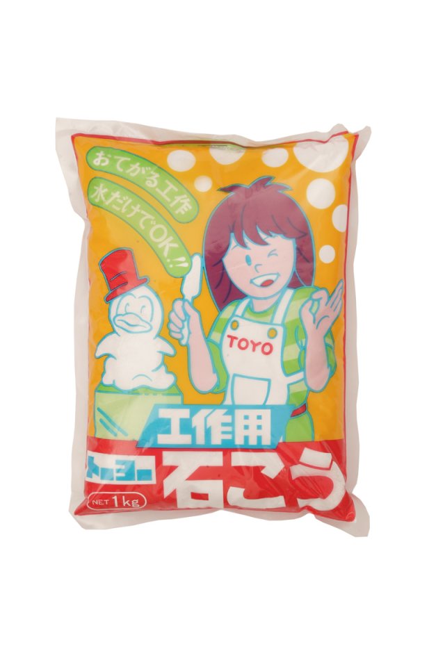 工作用せっこう | ~10kg