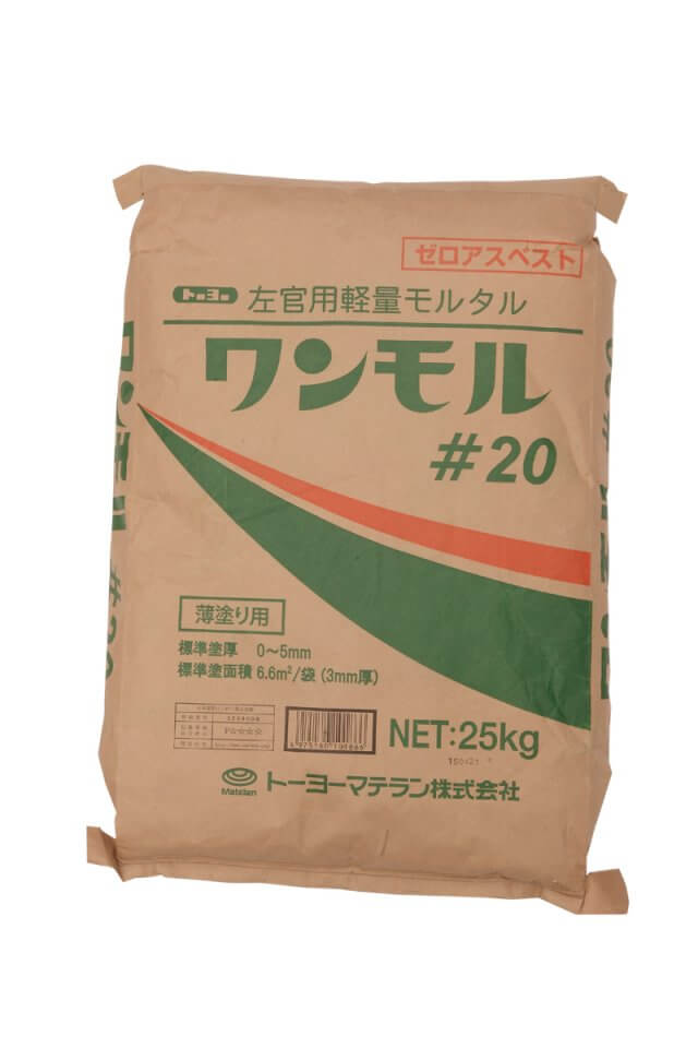 ワンモル ＃20 | 壁・左官