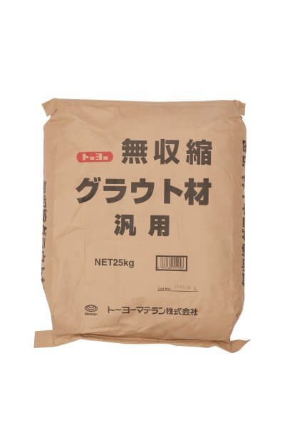 25kg ｜1 ｜マテリアル製品｜トーヨーマテラン㈱