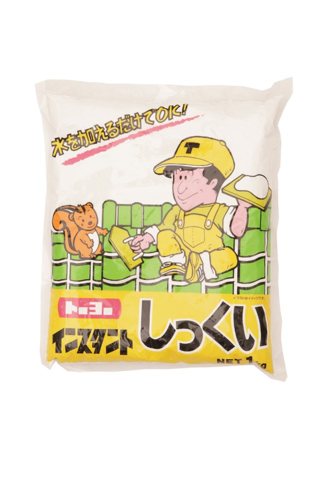 インスタントしっくい | 壁・左官