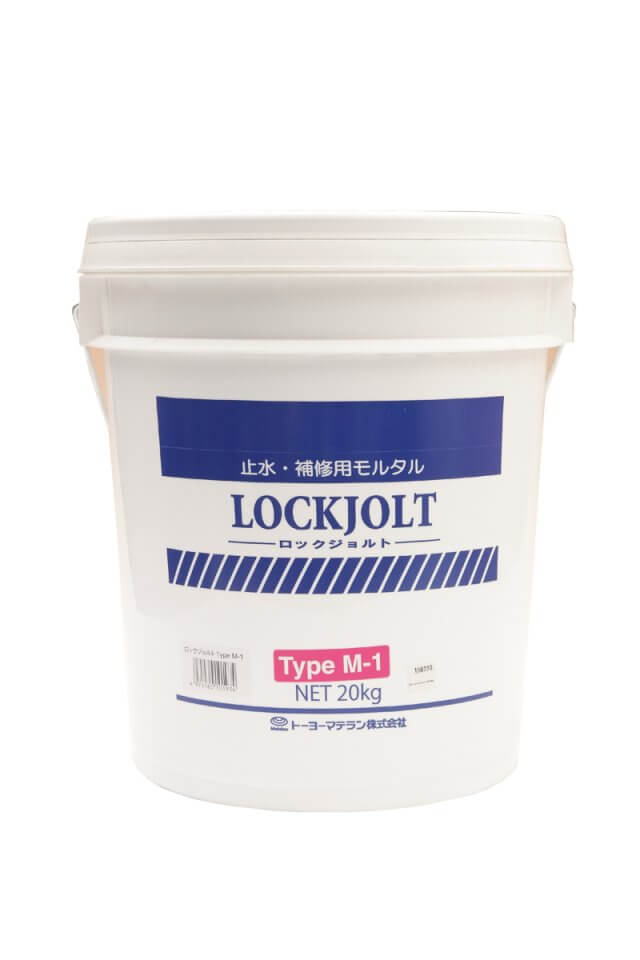 ロックジョルト | 防水・止水