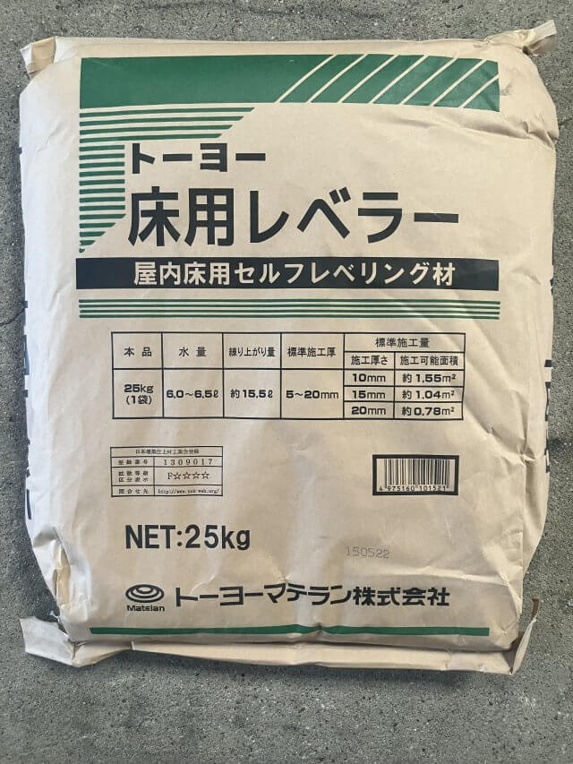 床用レベラー | 機能系セメント