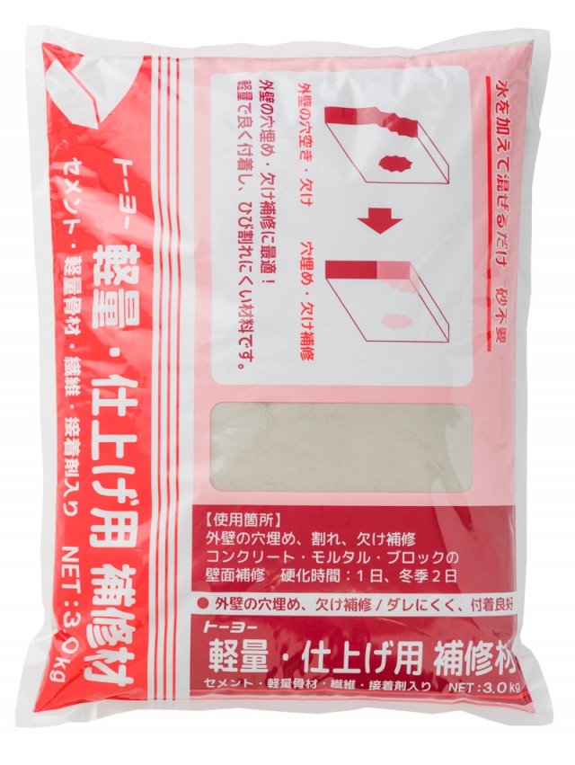 軽量・仕上げ用補修材 | 壁・左官