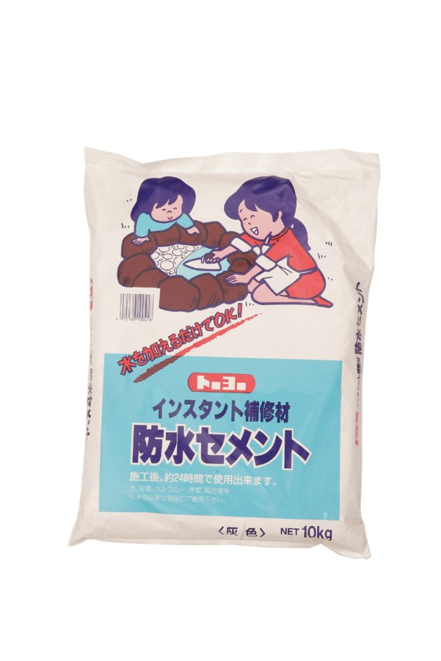 防水セメント | 防水・止水