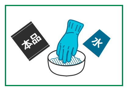 止水セメント | 防水・止水